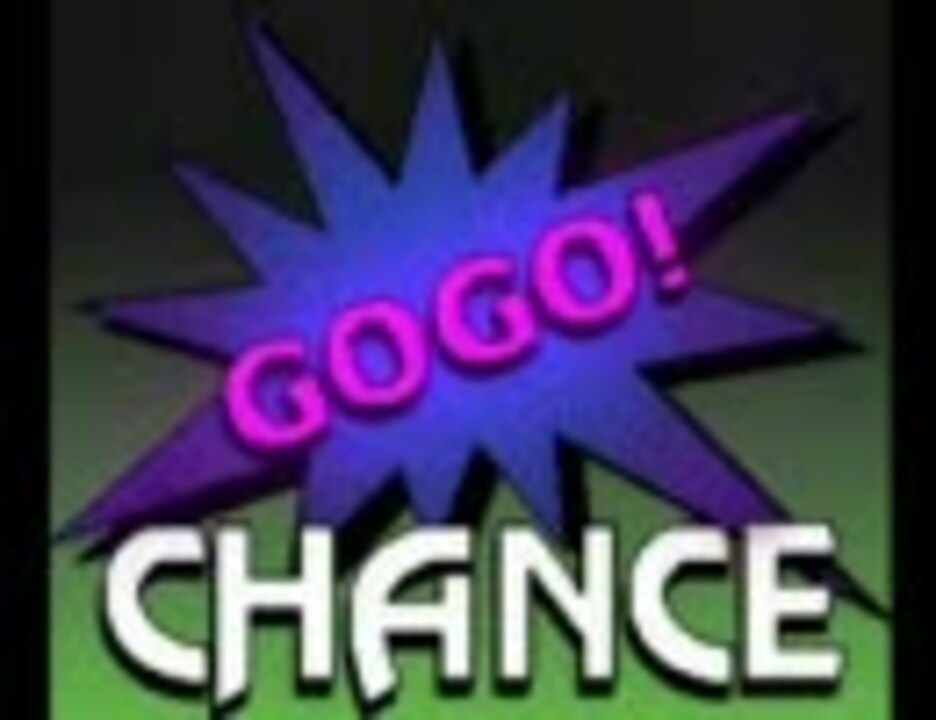 パチスロ ジャグラーのガコッが好きな人のための動画 ニコニコ動画