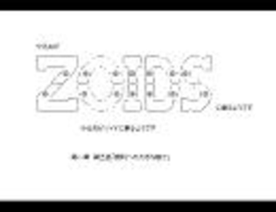 人気の バトルストーリー 動画 75本 3 ニコニコ動画