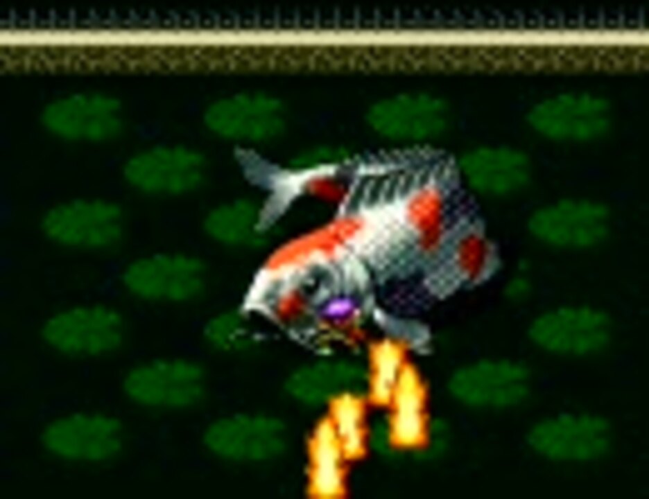 Live A Live 幕末編 初期レベルおぼろ丸vs岩間さま 焦熱地獄の刑 ニコニコ動画