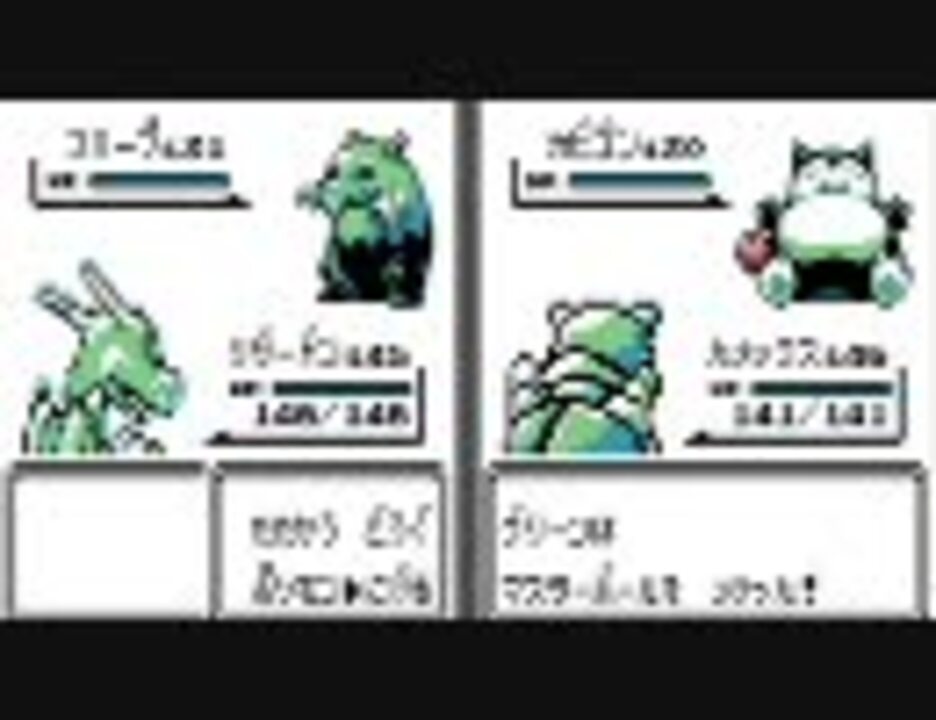 人気の ポケモン赤緑 動画 214本 ニコニコ動画