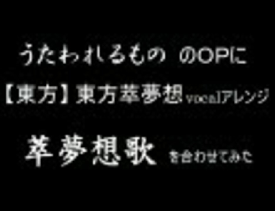 人気の うたわれるもの Still 動画 951本 15 ニコニコ動画