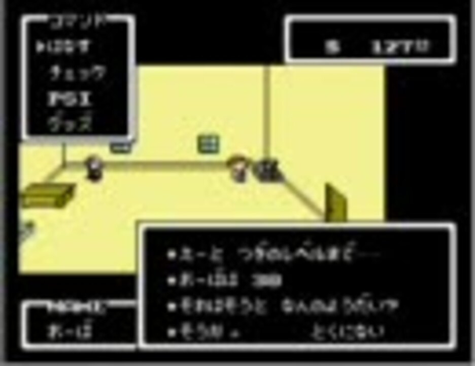 人気の 痛い立ち位置 動画 13本 ニコニコ動画