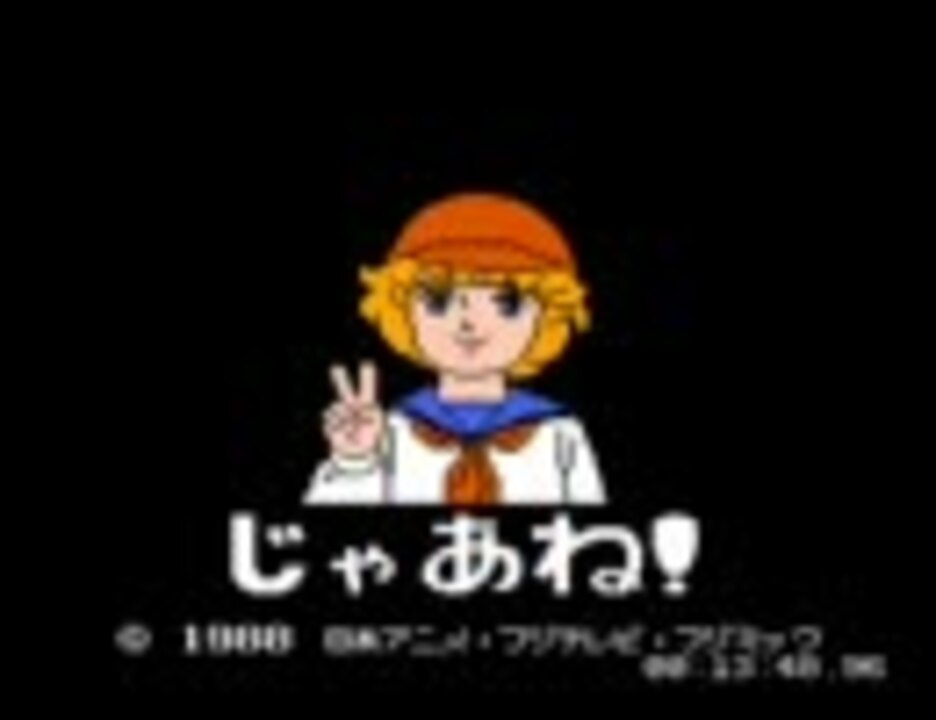 人気の 世界名作劇場 小公子セディ 動画 12本 ニコニコ動画
