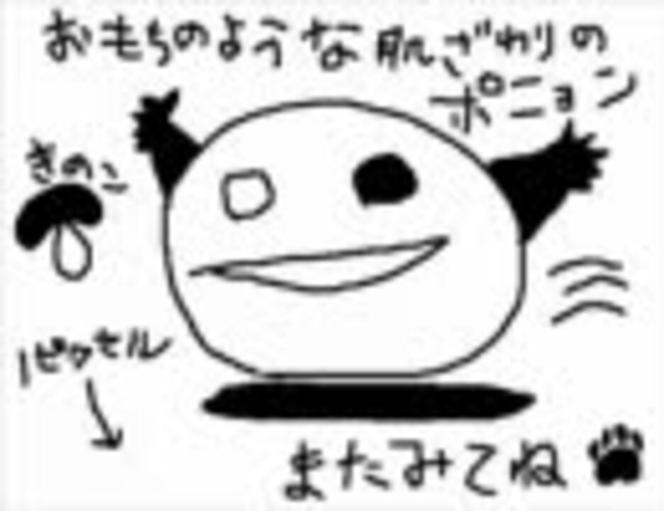 ラクガキ王国2 リビングで喋りながらプレイ part3 ニコニコ動画