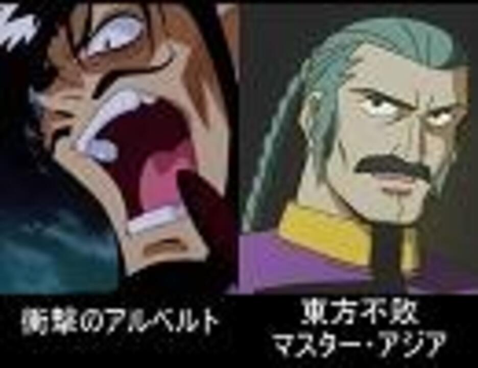 漫画 アニメ 映画 ゲームキャラ強いのはどっち ニコニコ動画