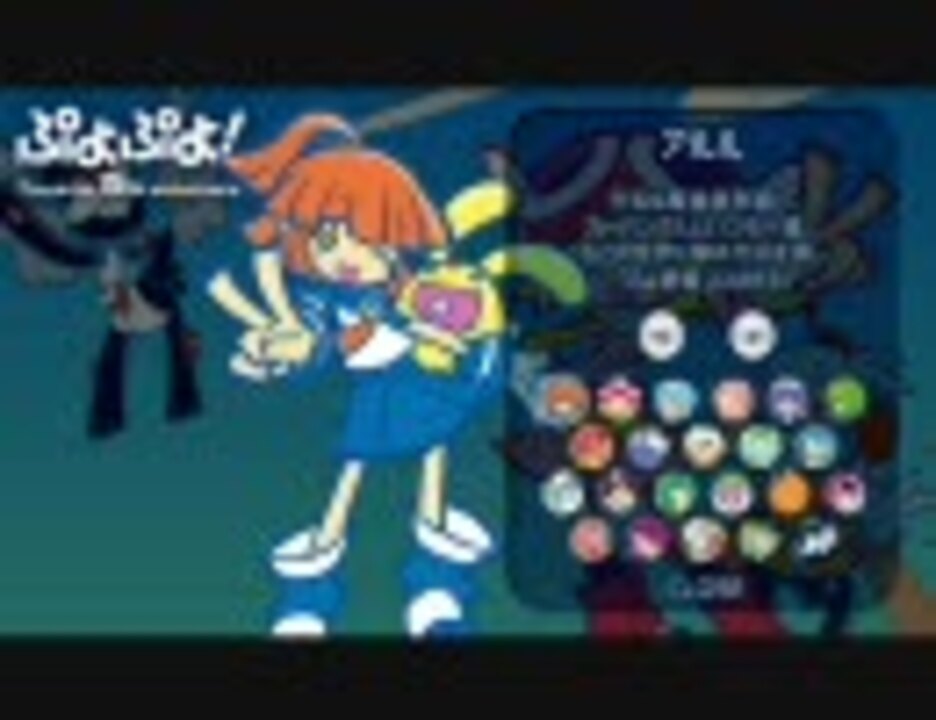 ぷよぷよ 15th Anniversary 対戦bgm集 ニコニコ動画