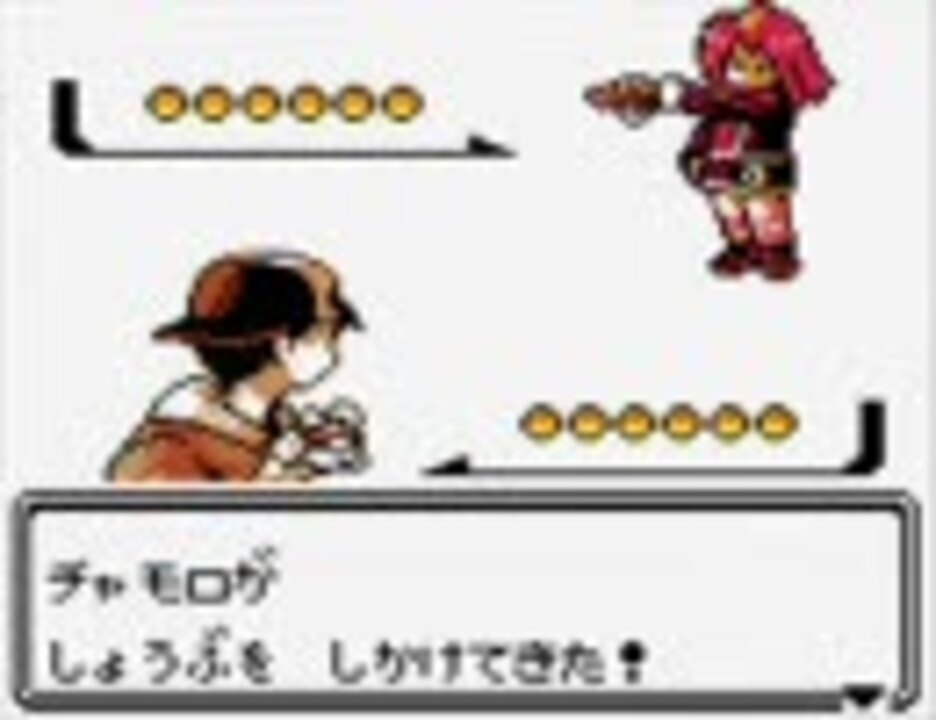 ポケモン金銀をlv５以下で全ボス撃破してみるpart７ 解説付き ニコニコ動画