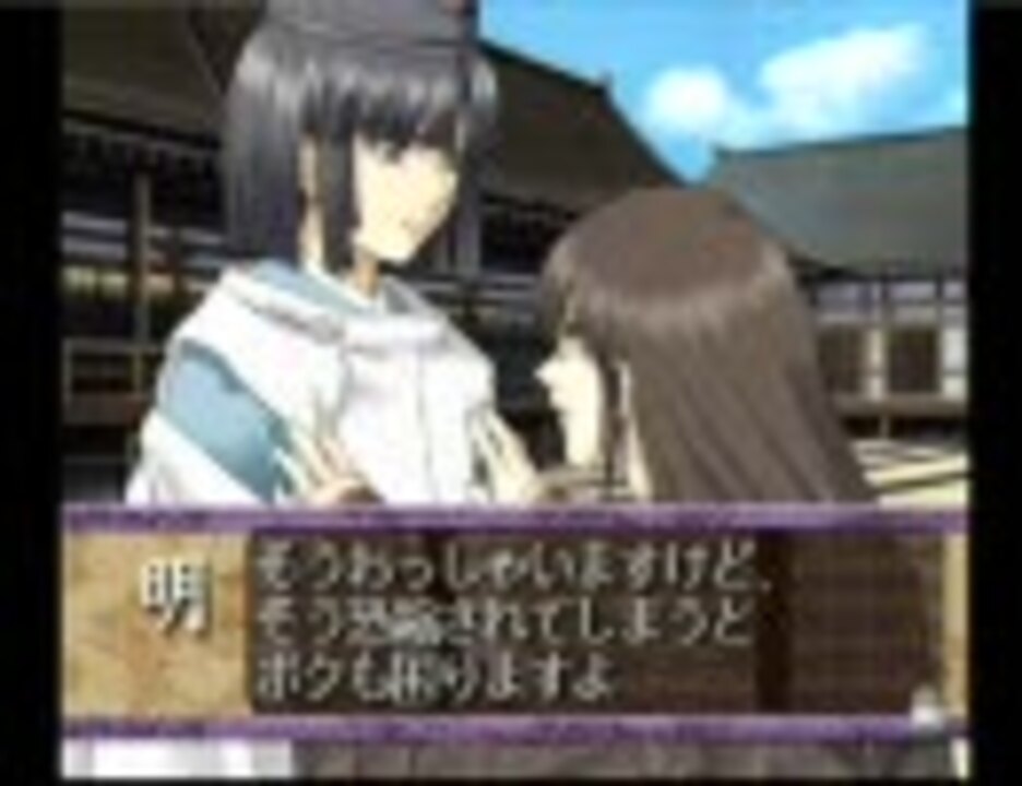 ヒカルの碁 平安幻想異聞録 明（アキラ）イベント2 - ニコニコ動画