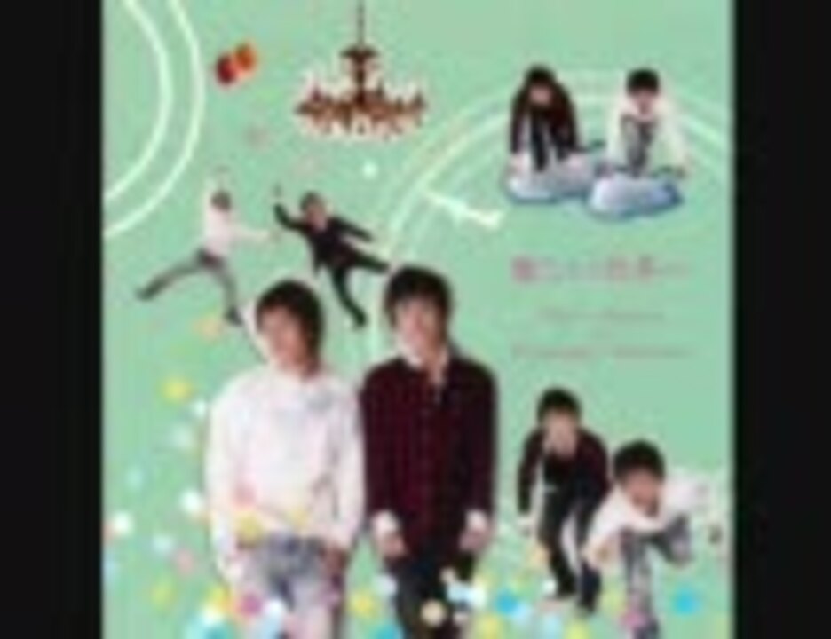 販促 野島健児キャラソンメドレー ニコニコ動画