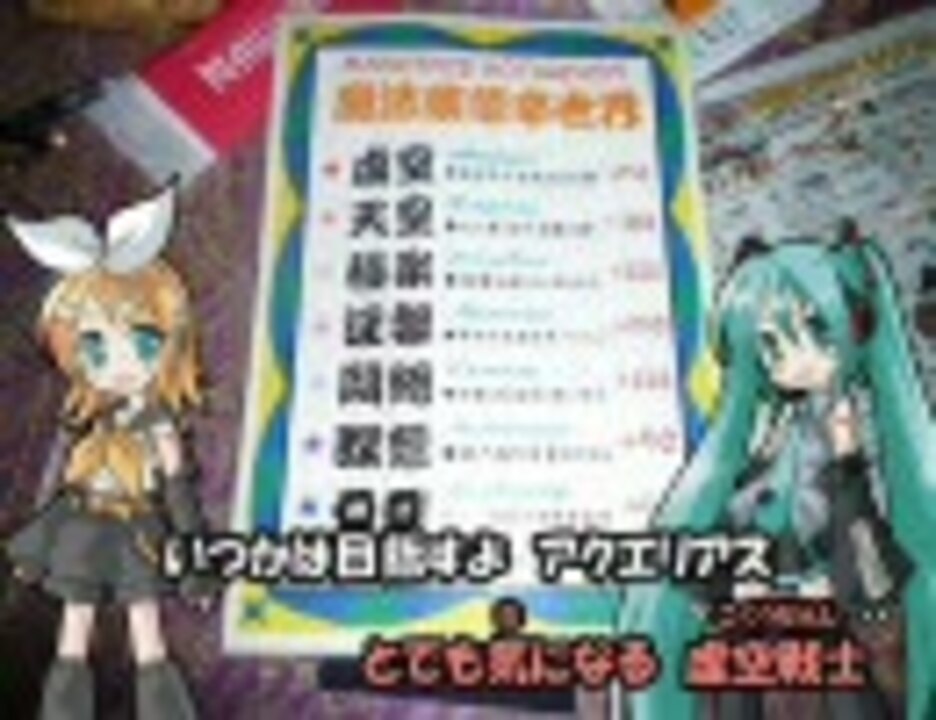 人気の 虚空戦士マジスパイダー 動画 30本 ニコニコ動画