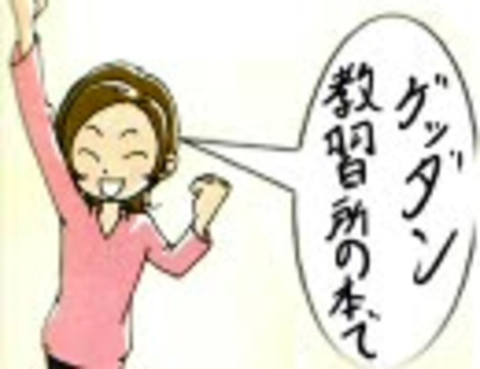 人気の 自動車教習所 動画 21本 ニコニコ動画