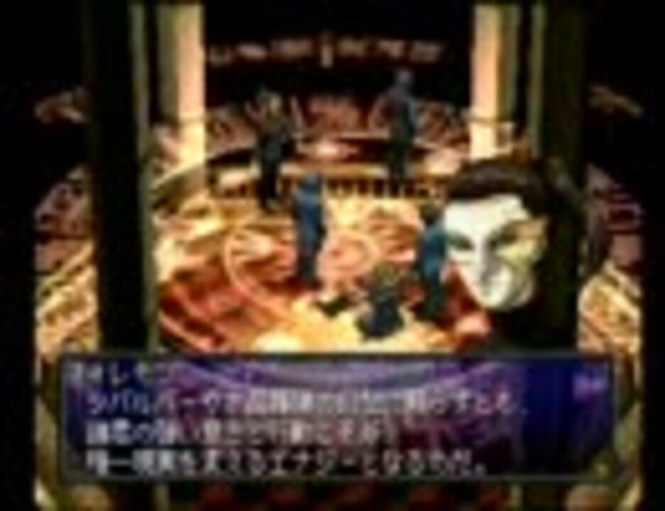 ペルソナ2罪エンディング(ラストバトル途中から) - ニコニコ動画 ペルソナ2罪エンディング(ラストバトル途中から) - ニコニコ動画