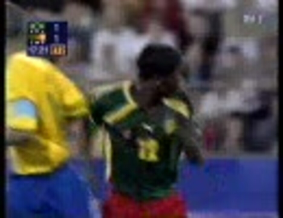 サッカー シドニー五輪 カメルーン対ブラジル ニコニコ動画