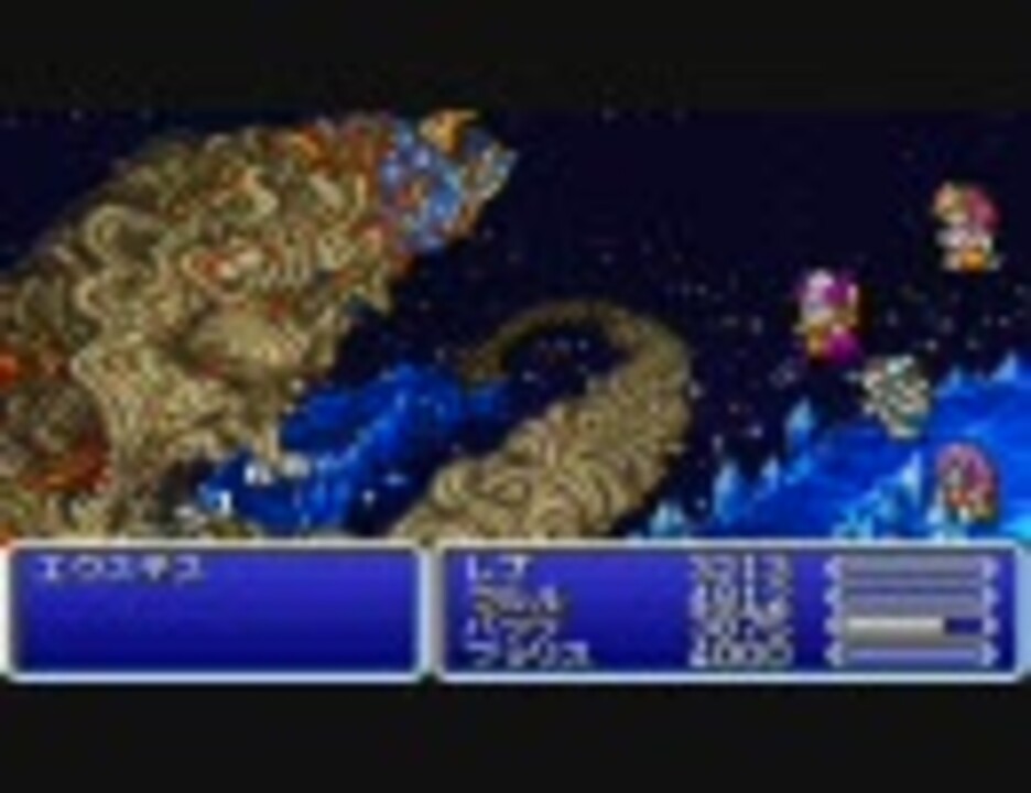 Ff5アドバンス 新ジョブでネオエクスデス戦 ニコニコ動画