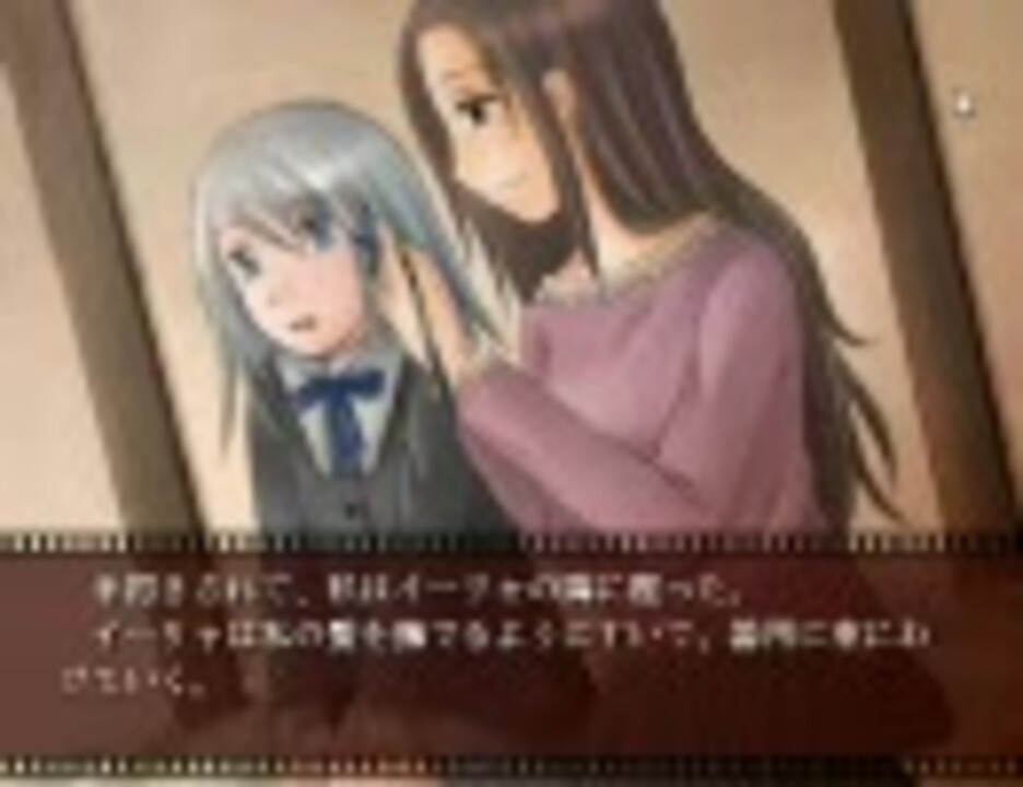True Remembrance 感動ノベルゲームをやろう会 実況 Part5 ニコニコ動画