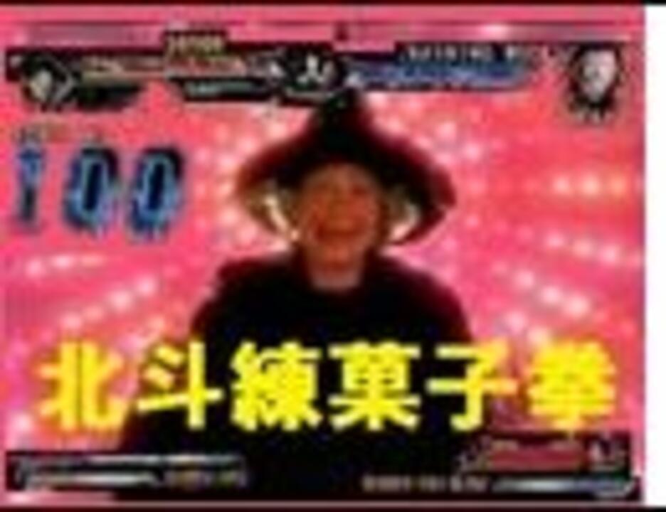 テーレッテレー テーレッテー ニコニコ動画