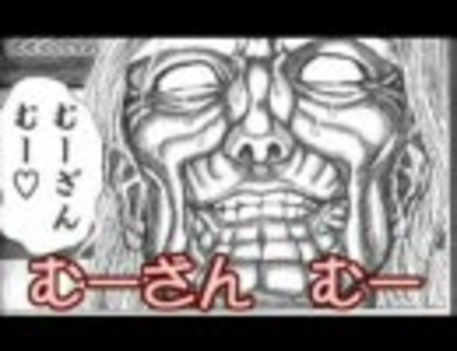 シグルイポンポコリン Full Ver ニコニコ動画