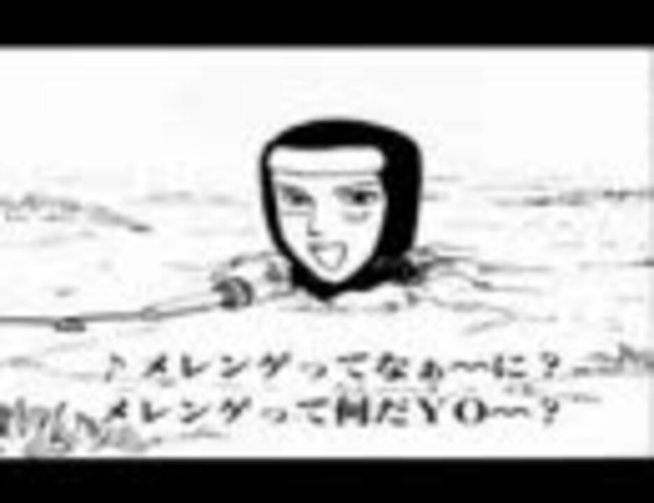 ピューと吹く ジャガー なんかのさなぎ ニコニコ動画