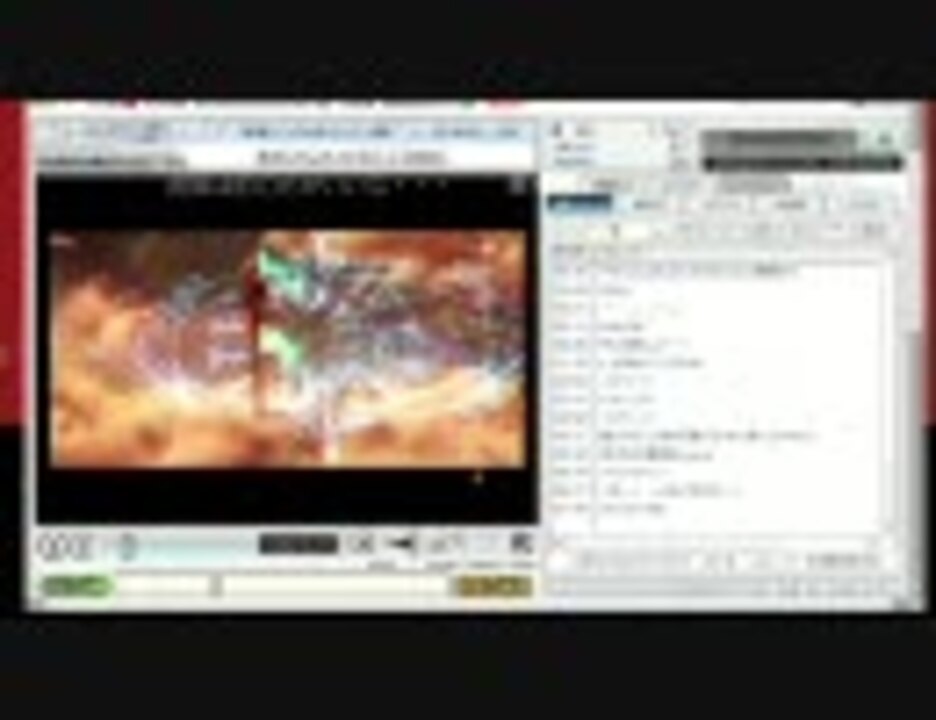 重いニコニコ動画にps3で挑む ニコニコ動画