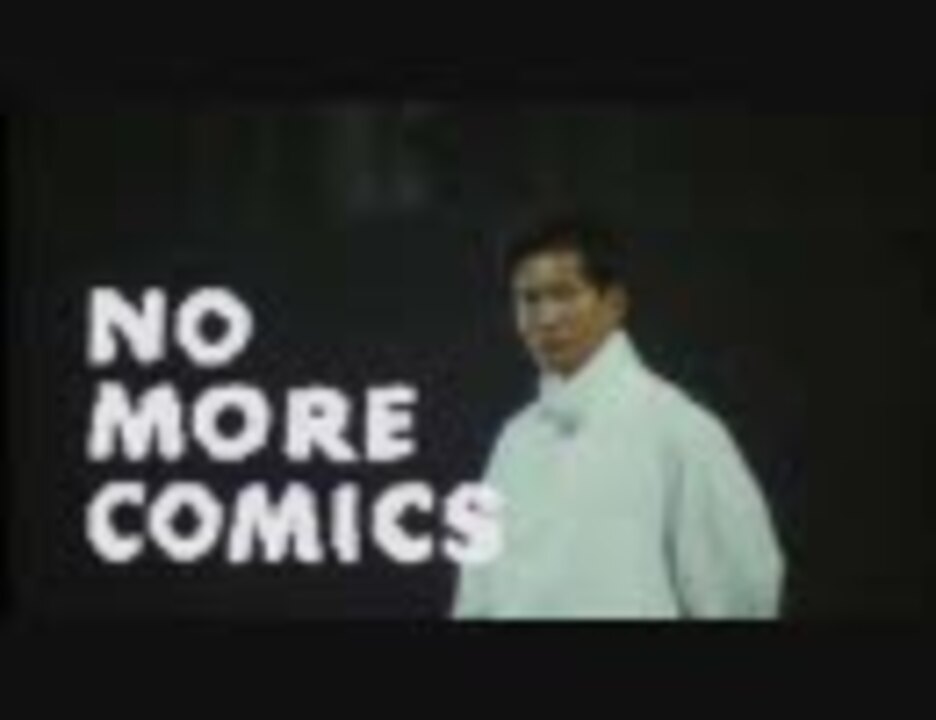 人気の 豊田商事 動画 18本 ニコニコ動画