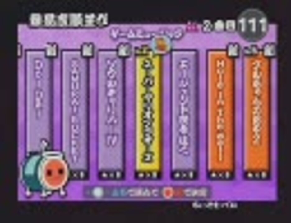 太鼓の達人は全て無し、マリオブラザーズUを追加 maxresdefault.jpg?sqp=-