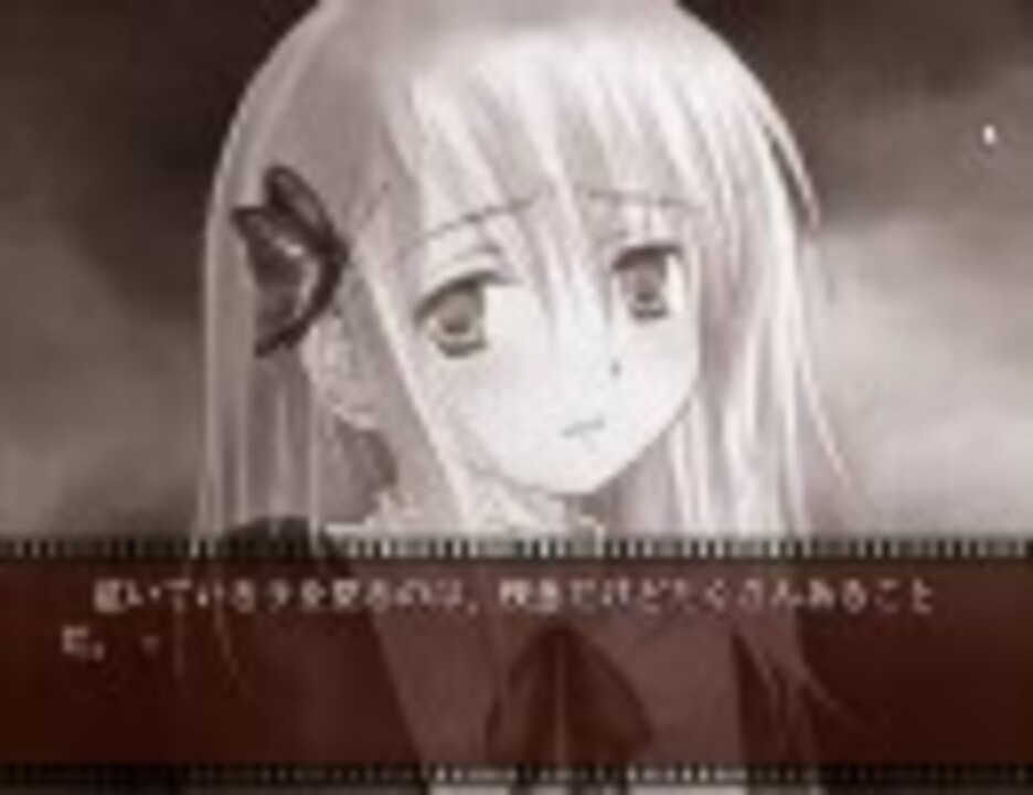 True Remembrance 感動ノベルゲームをやろう会 実況 Part6 ニコニコ動画