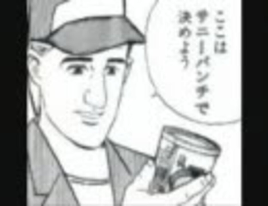 人気の サニーパンチ 動画 51本 ニコニコ動画