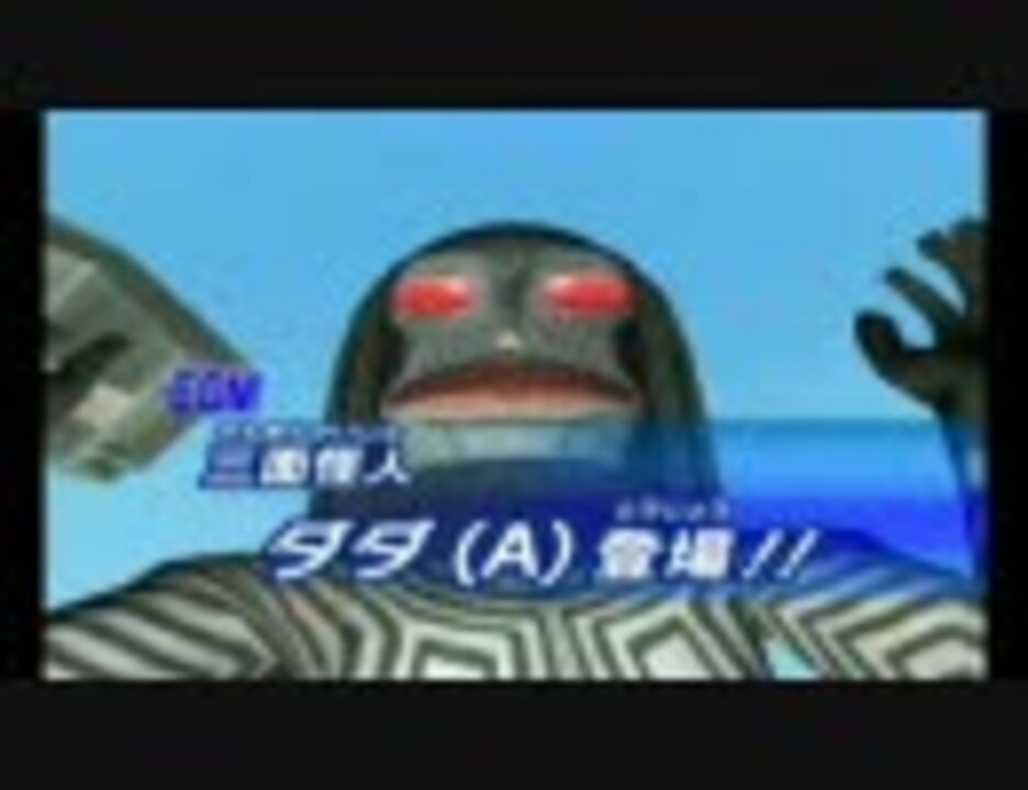 人気の ウルトラマン 大怪獣バトル 動画 193本 2 ニコニコ動画