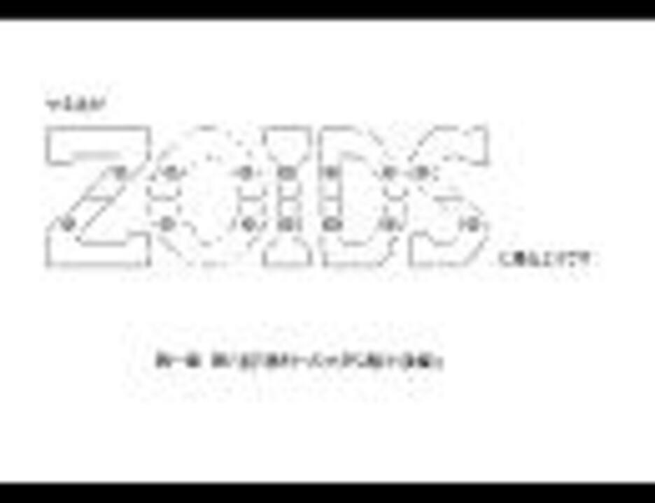 人気の バトルストーリー 動画 75本 3 ニコニコ動画