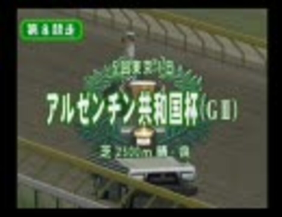 Ps2 ダビスタ04 G1制覇を目指し 時々実況しながら実況する 17 無 ニコニコ動画