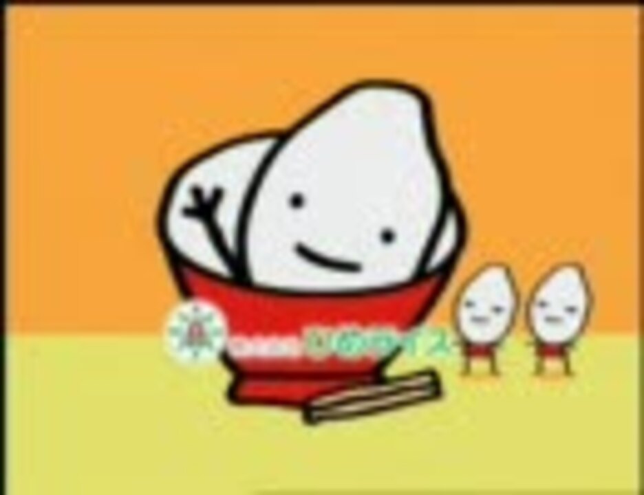 人気の ひめライス 動画 3本 ニコニコ動画