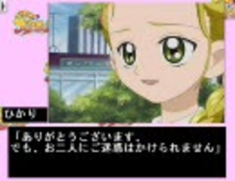 人気の プリキュア 動画 15 2本 30 ニコニコ動画