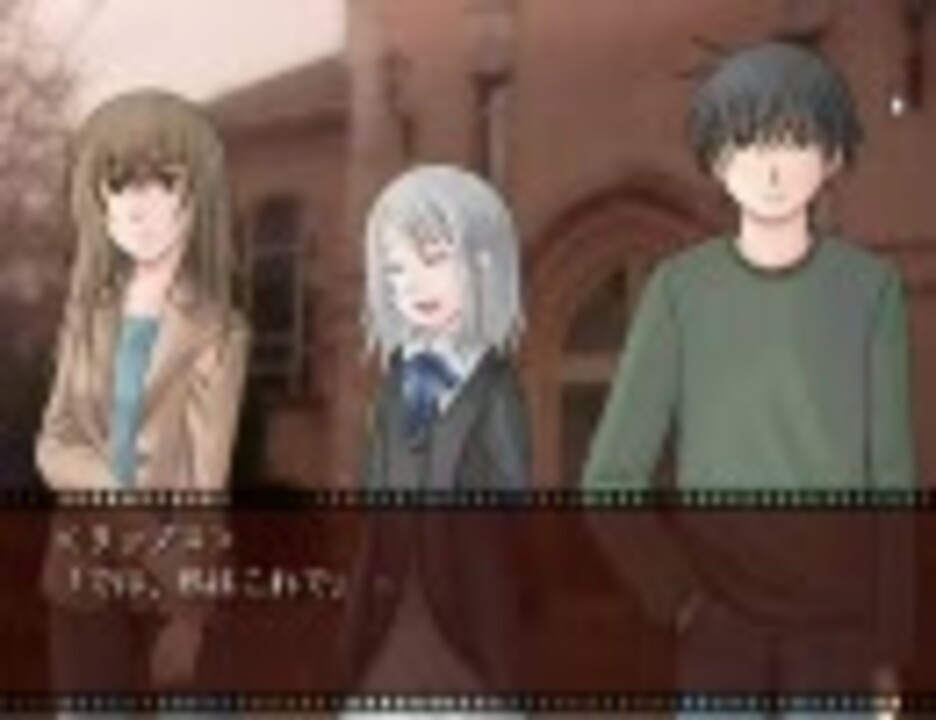 ボルゾイ企画 ノベルゲームをやろう会 感動 伝奇系 1人目のふひきーさんの公開マイリスト Niconico ニコニコ