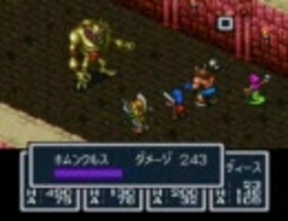 人気の ブレスオブファイア 竜の戦士 動画 148本 ニコニコ動画