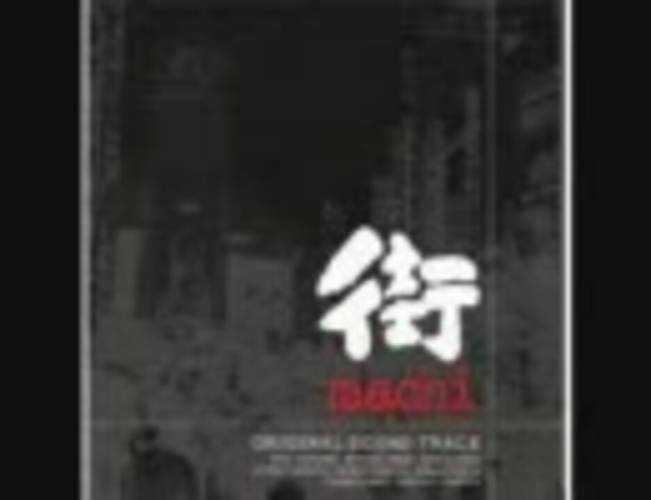 だぁ だぁ だぁ オリジナル サウンドトラック Japaneseclass Jp