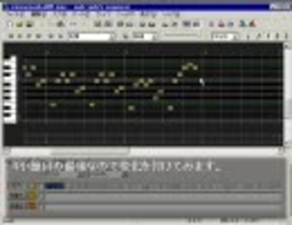 マビノギ 録画しながら作曲してみる2曲目その１ 前編 ニコニコ動画