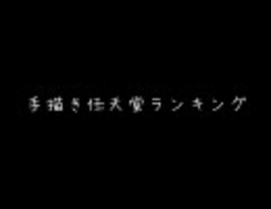 人気の 任天堂 ポケモン 動画 875本 2 ニコニコ動画