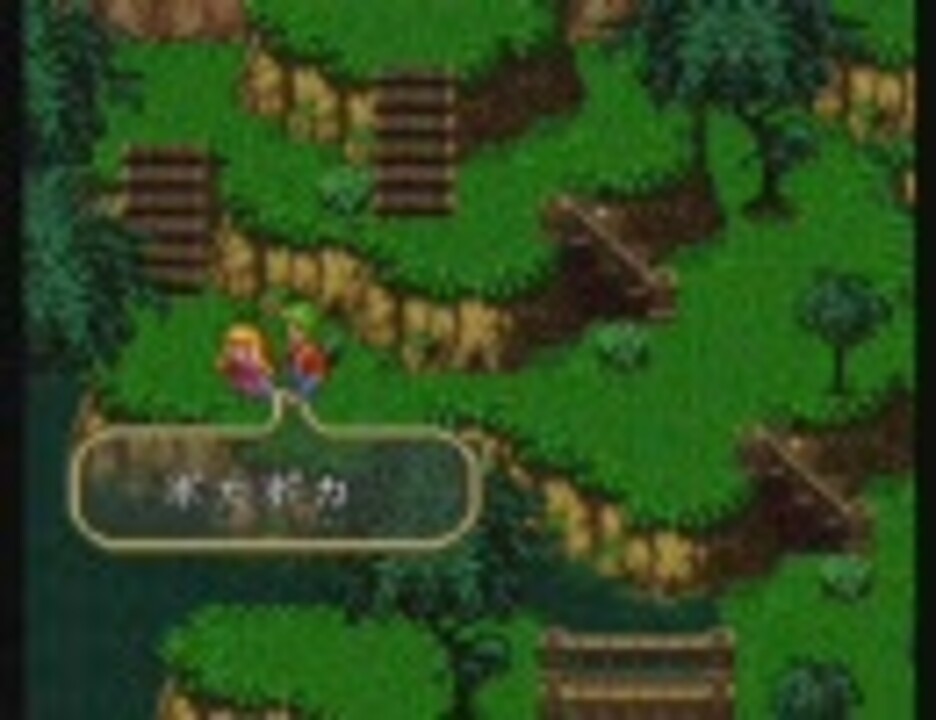 ロマサガ3 開拓民と姫で駆け落ちプレイ Part ポカポカ ニコニコ動画