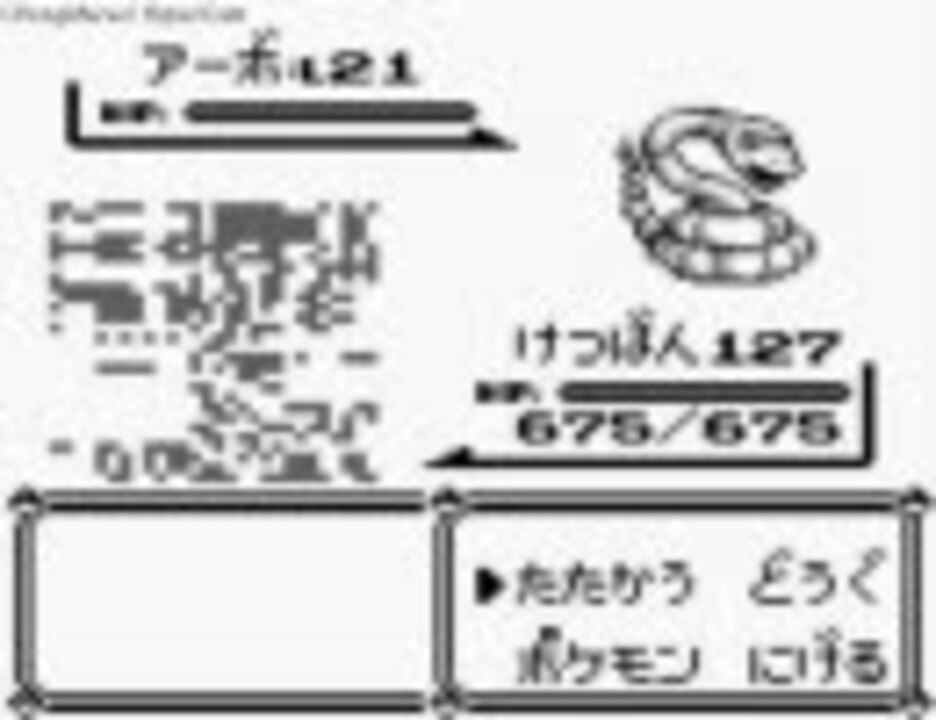 人気の ゲーム ポケモン 動画 8 438本 23 ニコニコ動画