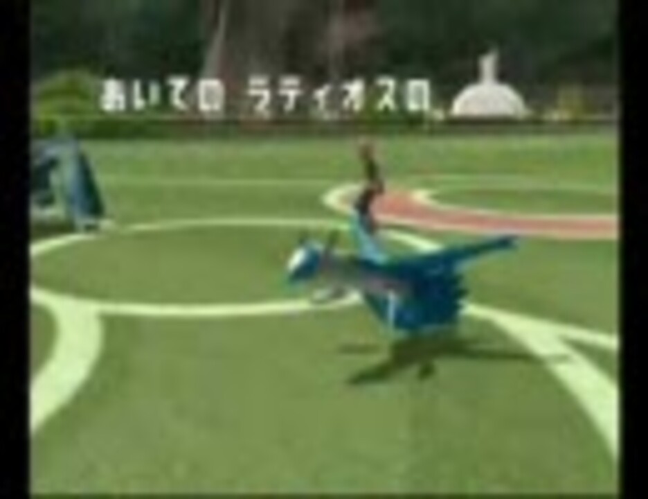 人気の ラティオス 動画 128本 ニコニコ動画