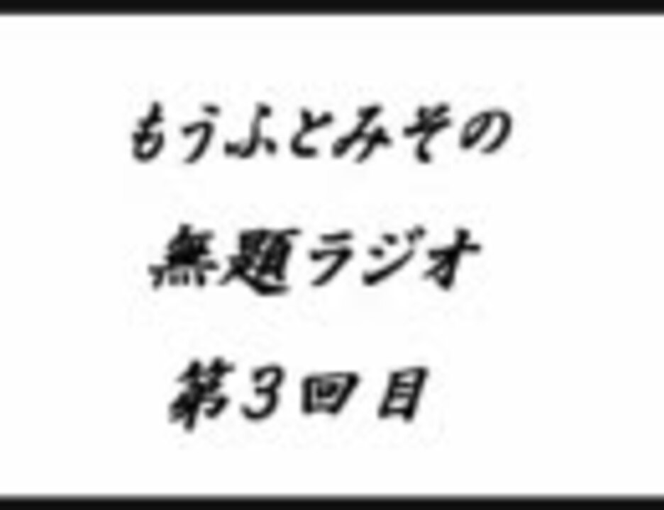 人気の みそっかす 動画 37本 ニコニコ動画