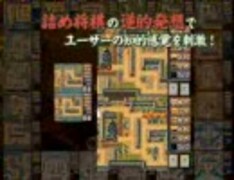 Amazon | 風雲! 大籠城 | ゲームソフト