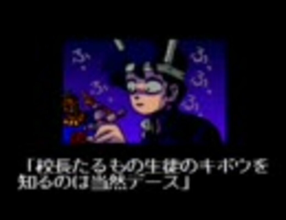 らんま1 2 爆裂乱闘編をしゃべってプレイ 五寸釘編 ニコニコ動画