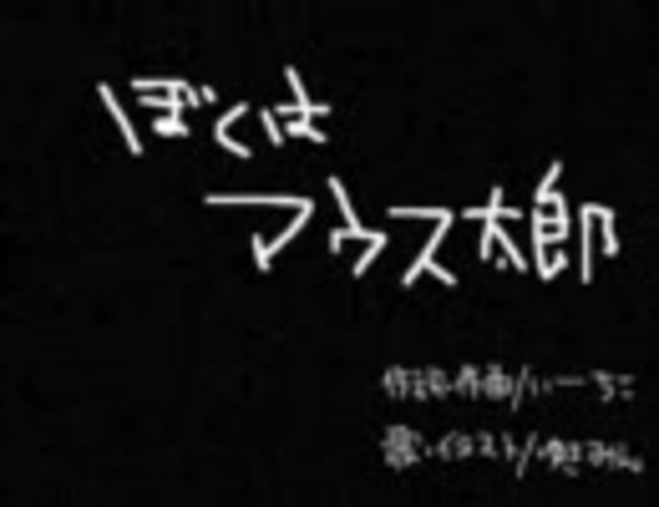 人気の 素朴 動画 40本 ニコニコ動画