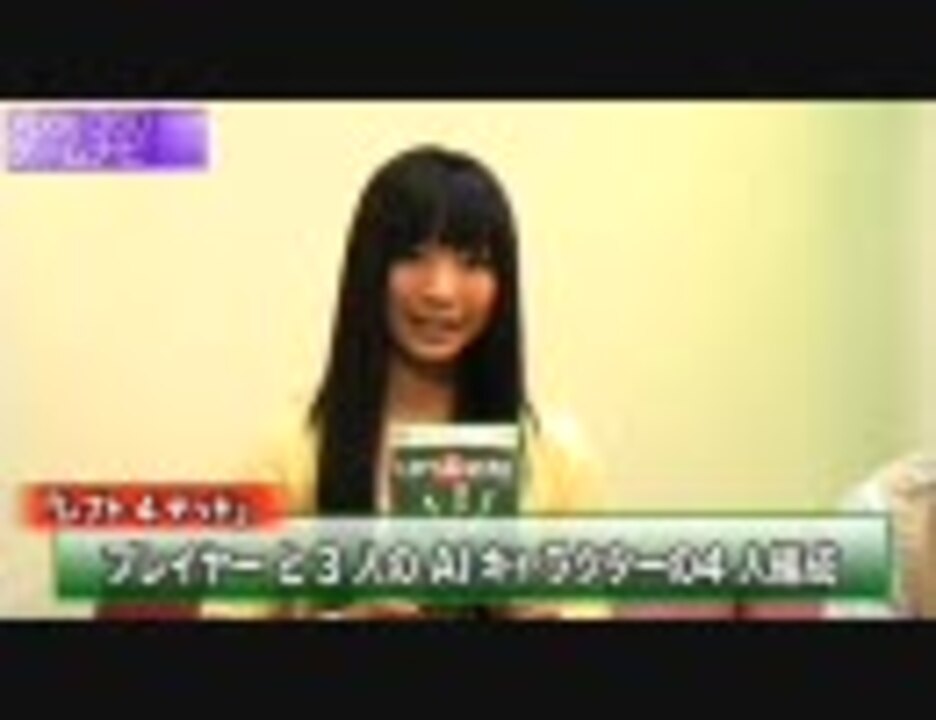 人気の 藤岡静香 動画 9本 ニコニコ動画