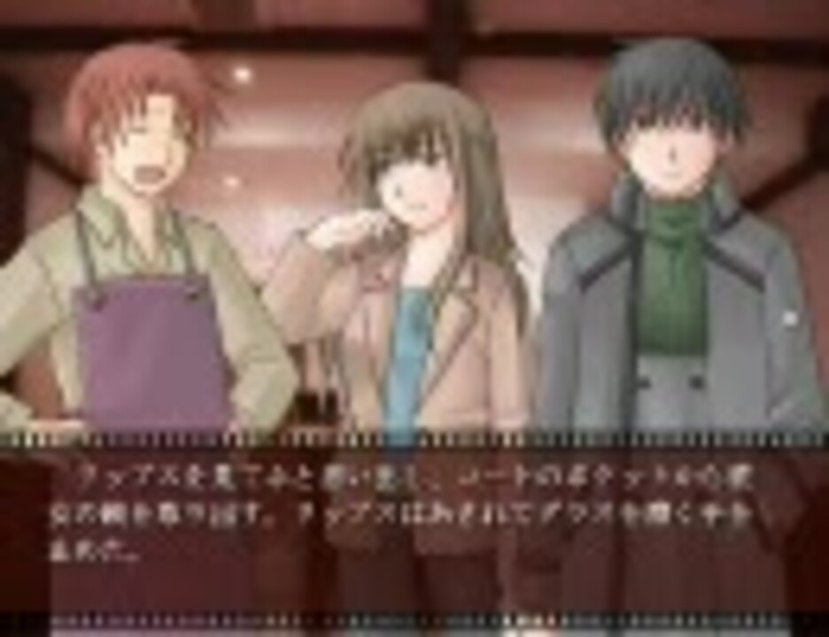 True Remembrance 感動ノベルゲームをやろう会 実況 Part13 ニコニコ動画