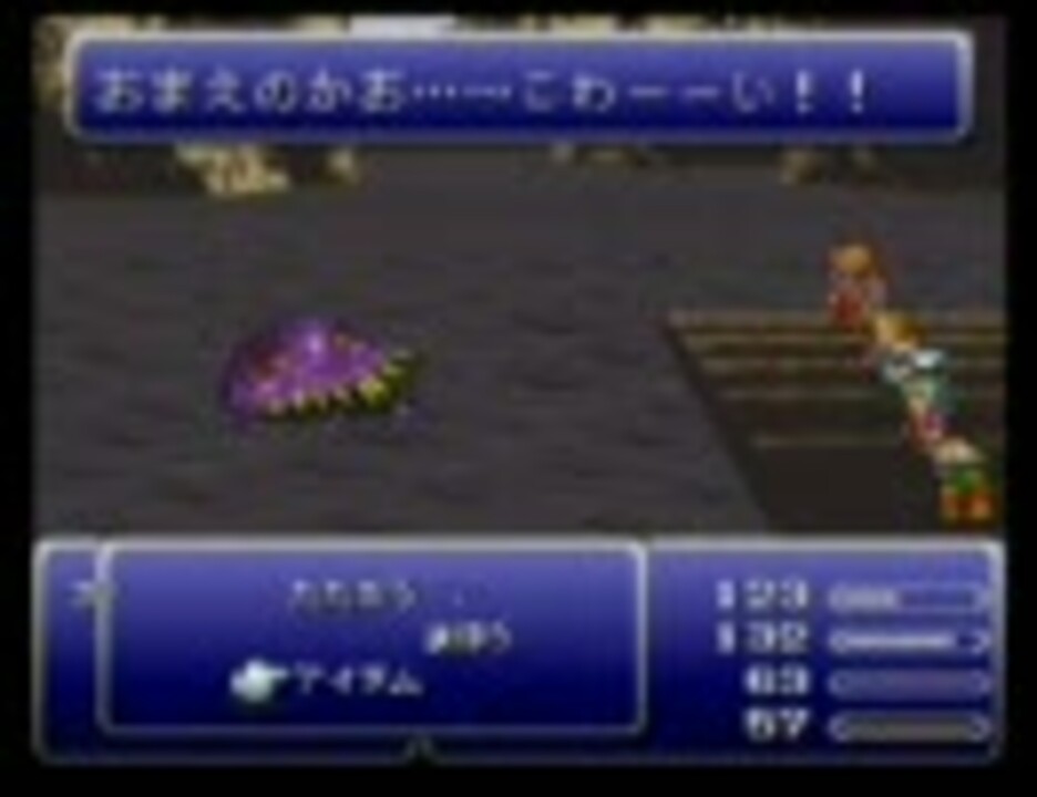 人気の ゲーム Ff6 動画 8 819本 31 ニコニコ動画