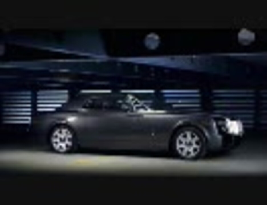 人気の ロールス ロイス 動画 114本 ニコニコ動画