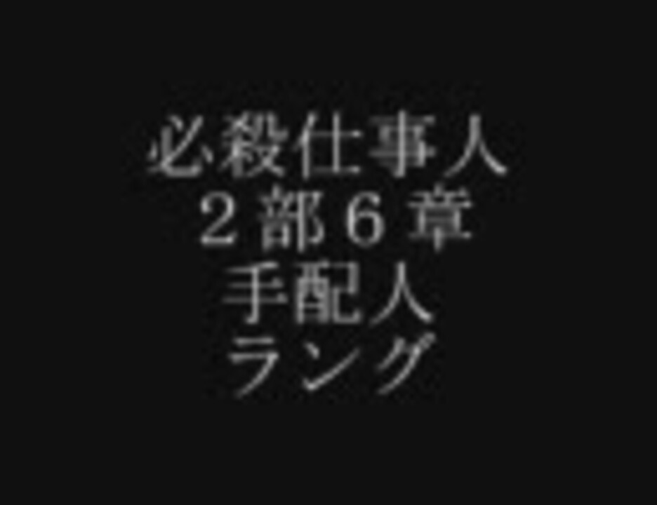 人気の と ゆだんさせといて ばかめ 死ね 動画 52本 ニコニコ動画