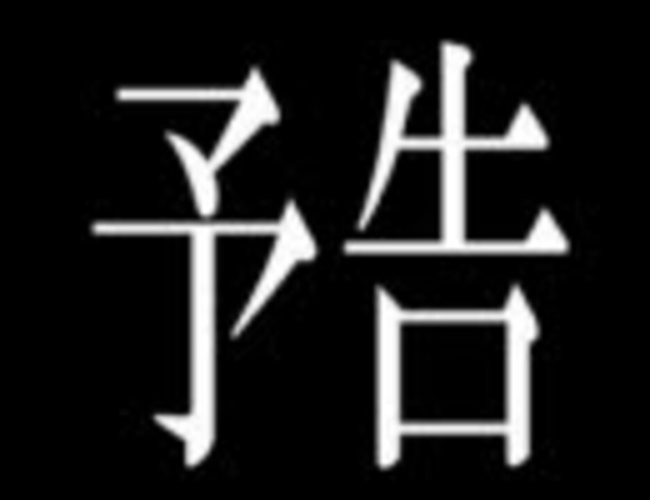 エヴァンゲリヲンを本気で踊ってみた 元祖転生 ニコニコ動画